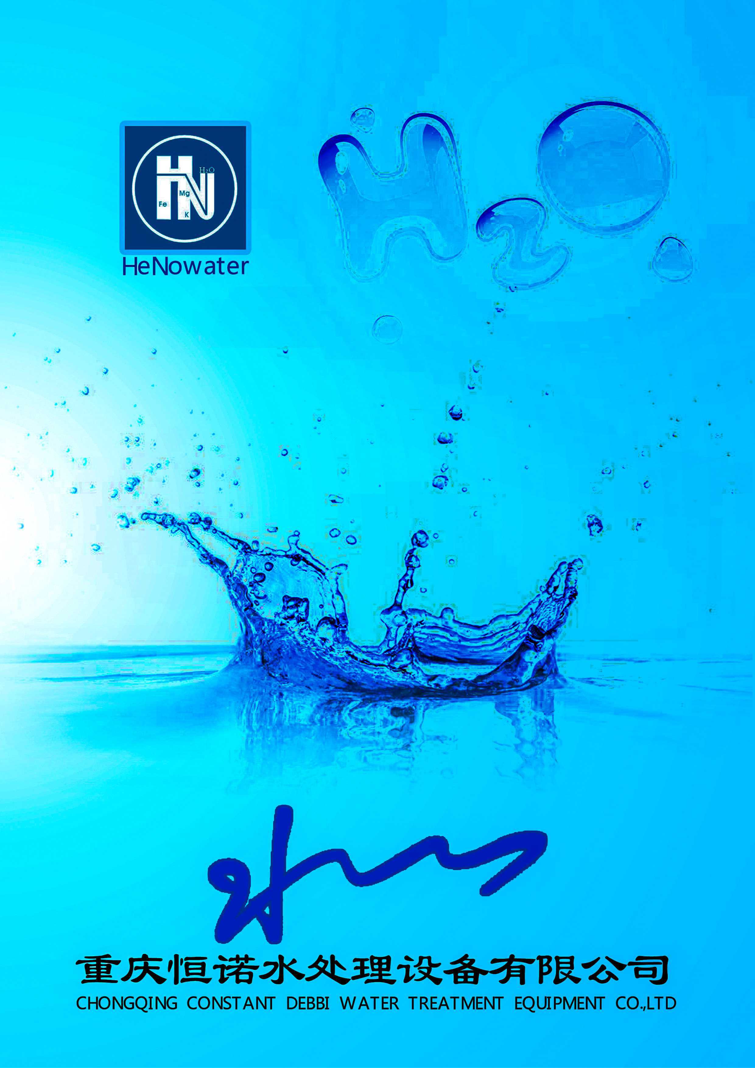 水處理中微電解法存在的問題-填料易板結，絮凝床堵塞